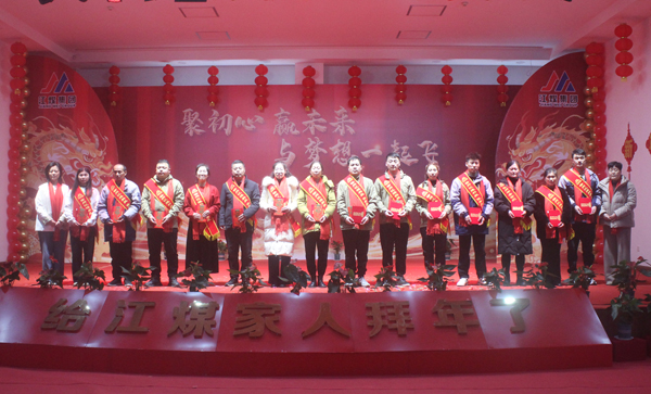 優秀員工和最佳新人.JPG 優秀員工和最佳新人.JPG