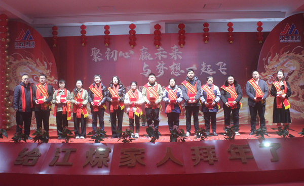 優秀幹部等.JPG 優秀幹部等.JPG