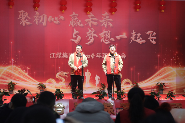 江煤那些年那些事.JPG 江煤那些年那些事.JPG