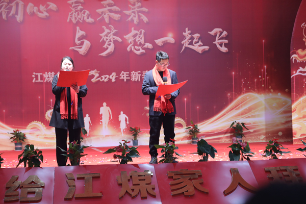 我的江煤.JPG 我的江煤.JPG